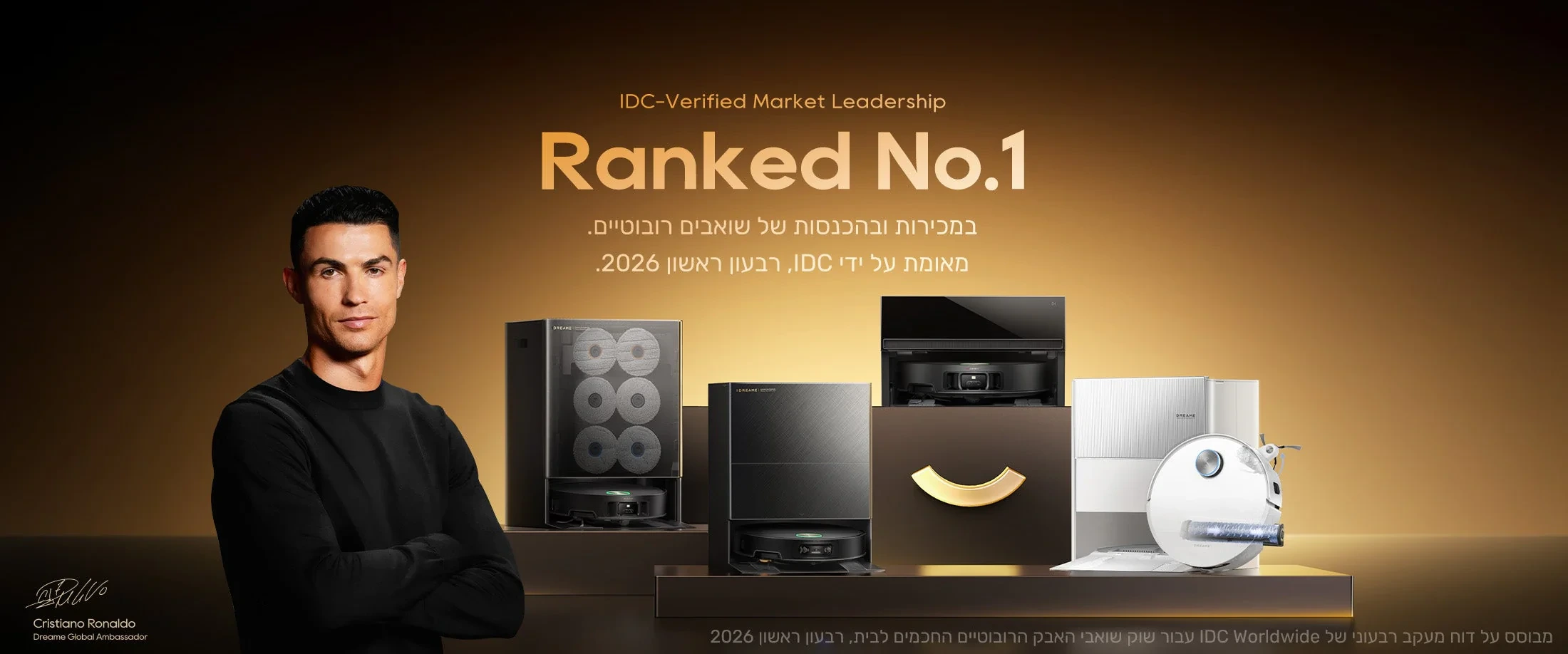 גאונות טכנולוגית שמשנה את הבית